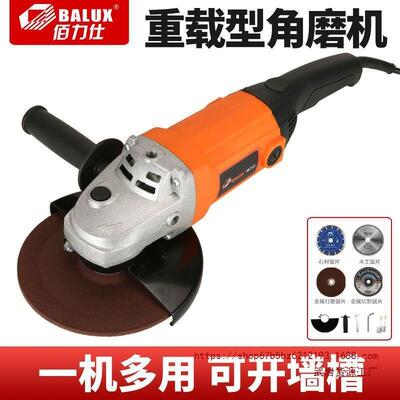 255930大材型角磨机云机抛光机石切割机光机手提开槽机电垒石德磨