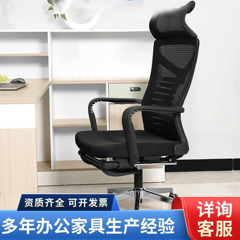 午休椅办公两用可躺电脑椅转椅办公室人体工学椅子带滑轮子万向轮