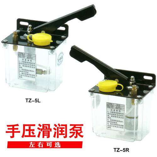 数控车床机床配件机油泵TZ-5手动润滑泵手压油泵左右手可选4mm口