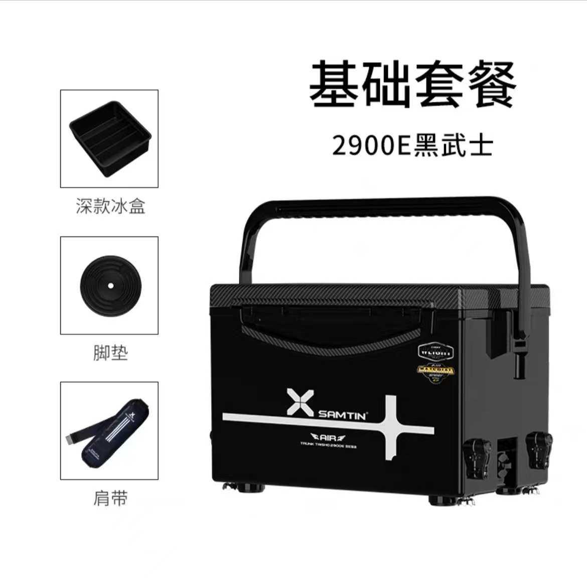 钓鱼箱臣配件碳纤维超轻垂钓多功能不锈钢2900e升降钓硬箱雷脚29l