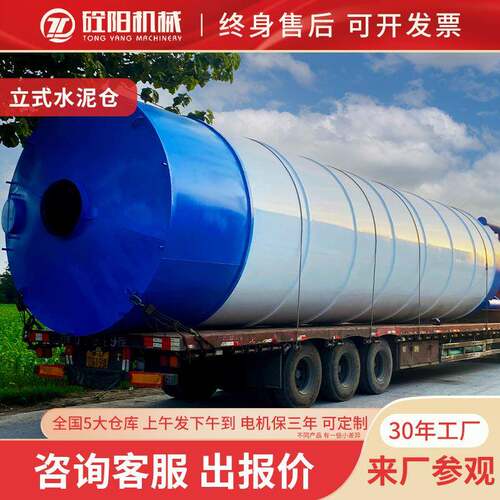 厂家混凝土搅拌站60吨立式散装水泥罐卧式粉煤石灰储存料仓大容量