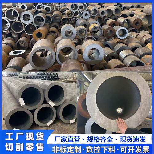 45号无缝钢管42CrMo 40Cr厚壁钢管 20#Q345B合金碳钢空心钢管零切