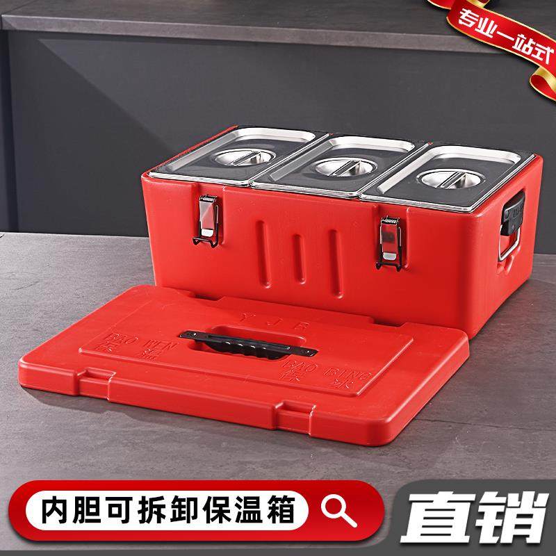 商用保温箱冷藏箱饭菜保温箱摆摊专用分格大容量米饭桶外送保温桶,餐饮具,饭盒/保温桶/保温提锅,淘宝优惠券,粉丝福利购,淘宝优惠卷