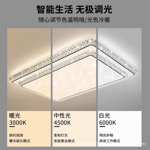 客厅顶现代简约吸卧室书家用水灯晶灯134全屋轻奢房护眼中山灯具