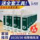 ZIP美防缝胶美剂瓷砖缝专霉用水防勾缝剂家用填缝剂整箱 包邮