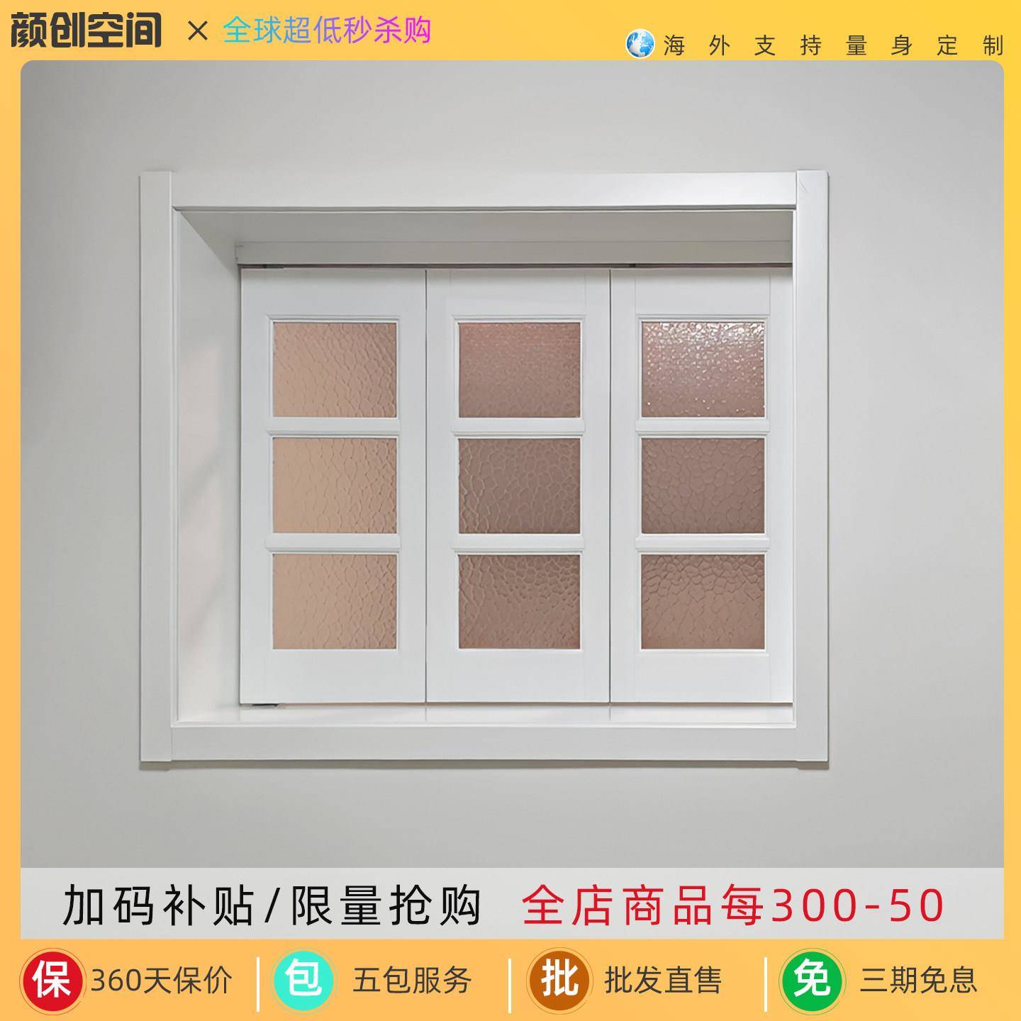 折叠窗定制室内木窗上下左右折叠木窗隔断上翻窗提拉窗平移折叠窗