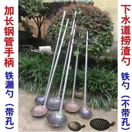 长柄捞渣勺加厚钢板漏勺大铁勺笊篱清理下水道淤泥挖泥土掏粪勺子