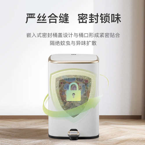 EKO垃圾桶家用客厅轻奢卧室厨房卫生间厕所脚踏式带盖脚踩高颜值