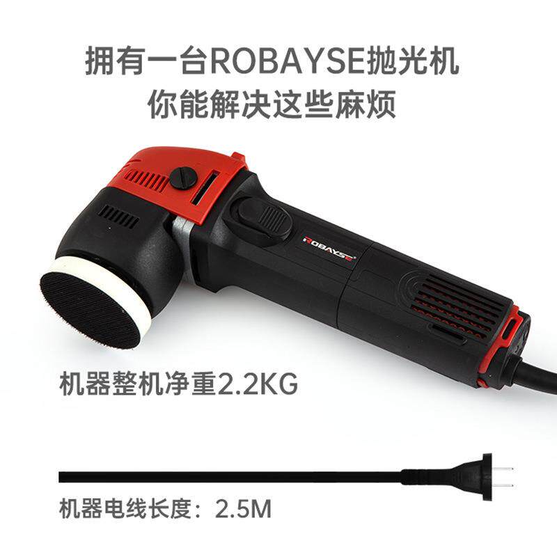 电抛光动抛光偏心机DA机6档调速3寸小型偏心汽车打蜡机大灯角打磨