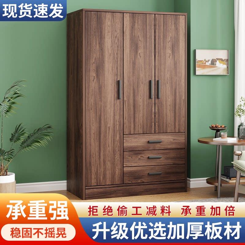 衣柜家用卧室简易组装收纳挂衣橱小户型公寓宿舍租房胡桃带抽柜子