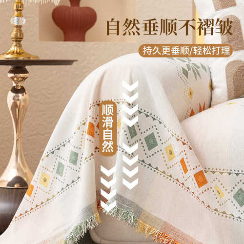机洗2025沙发防滑巾盖布沙发沙发垫尼尔新款盖巾可通用雪四季沙发