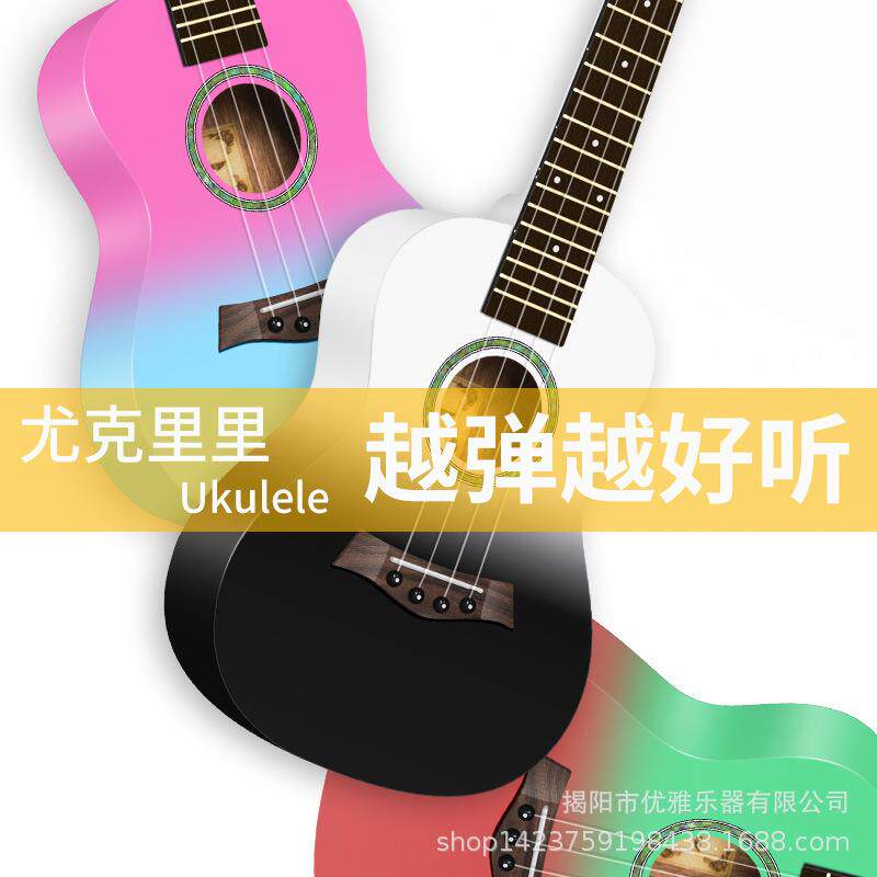 尤克里里女生款初学者入门级儿童小吉他高颜值23寸乌克丽丽