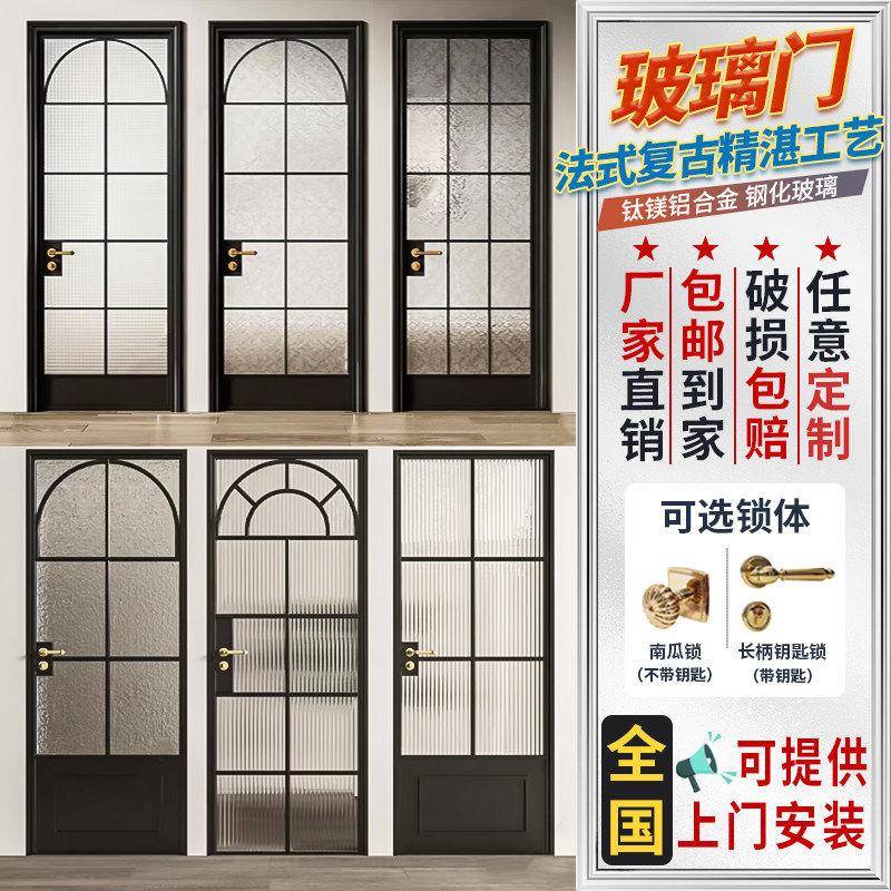 法式复古玻璃门卫生间老铁门铝合金铁艺门中古风浴室卫生间门定制