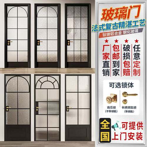 法式复古玻璃门卫生间老铁门铝合金铁艺门中古风浴室卫生间门定制