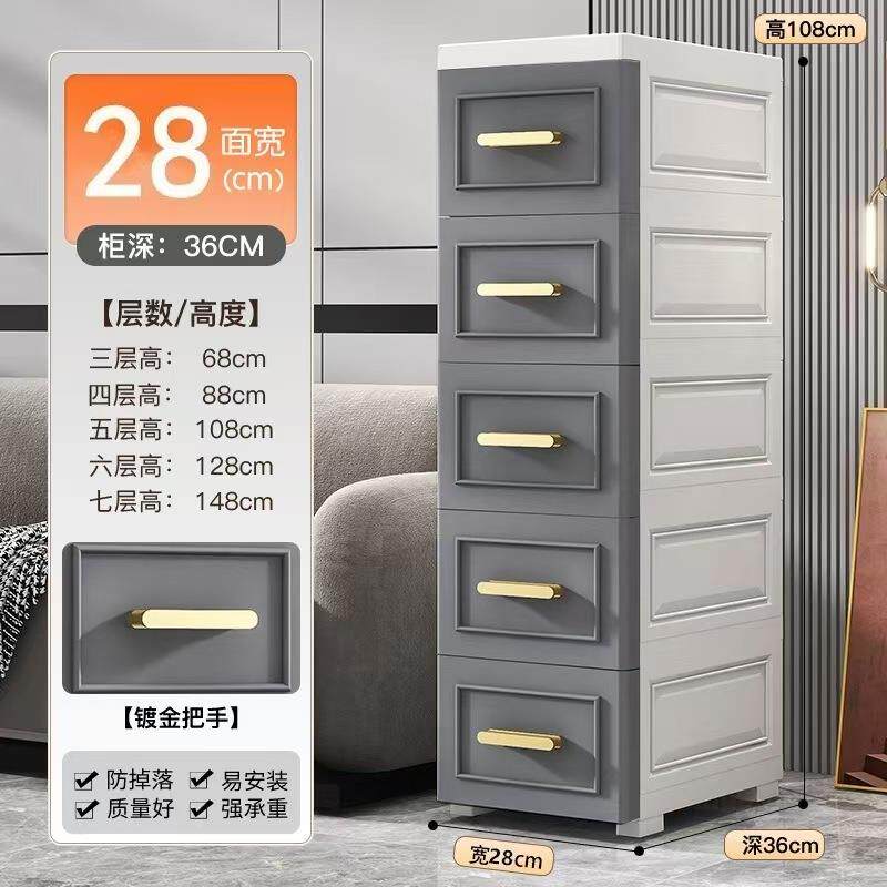 28CM夹缝收纳柜置物柜厨房储物柜子超窄卫生间边柜缝隙整理柜橱柜