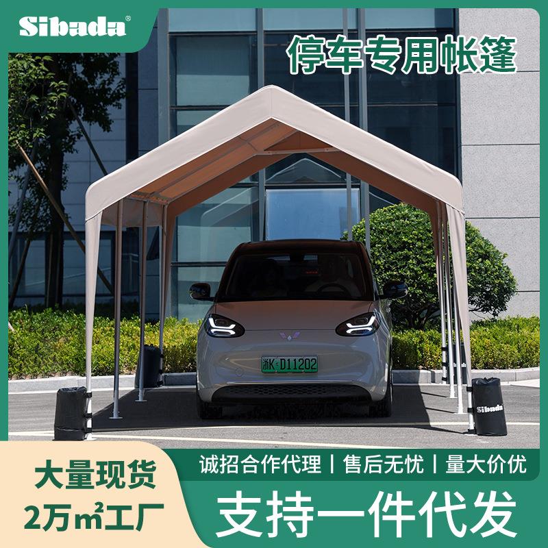 家用汽车帐篷停车棚户外简易活动雨棚遮阳棚网红夜市摆摊帐篷