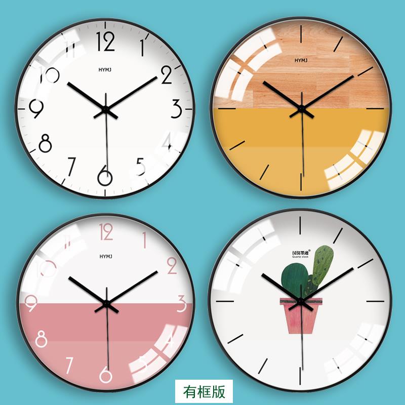 现代简约款挂钟表客厅挂钟创意静音个卧性室家CHG用新装饰石英时