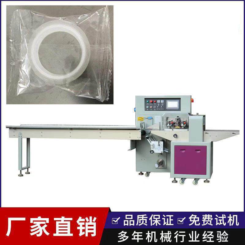 全自动纳米胶带包装机多功能枕式装袋打包机布基胶带包装机