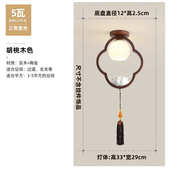 护眼床头灯灯胡桃莲花过道艺术设计陶瓷新中式 卧室复古壁灯木色
