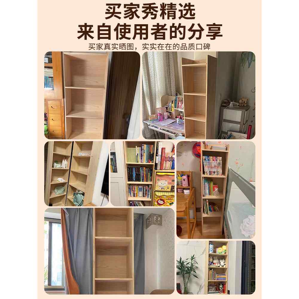 Y*实木转角书架落地置物架木窄缝柜G63D-C12儿子童家用松收纳柜客