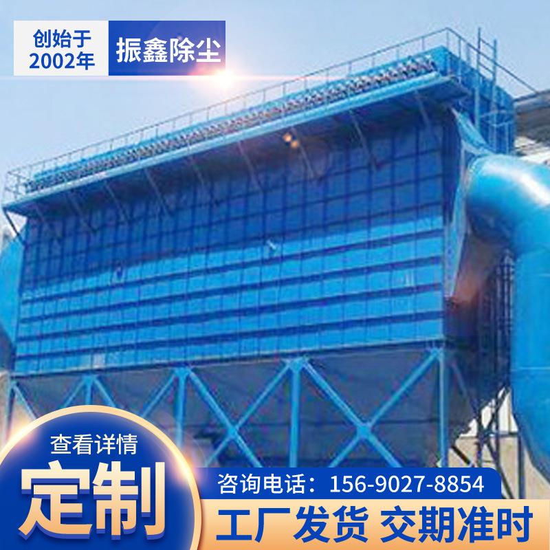 脉冲除尘器布袋小型锅炉仓顶滤筒环保除尘布袋脉冲除尘器设备