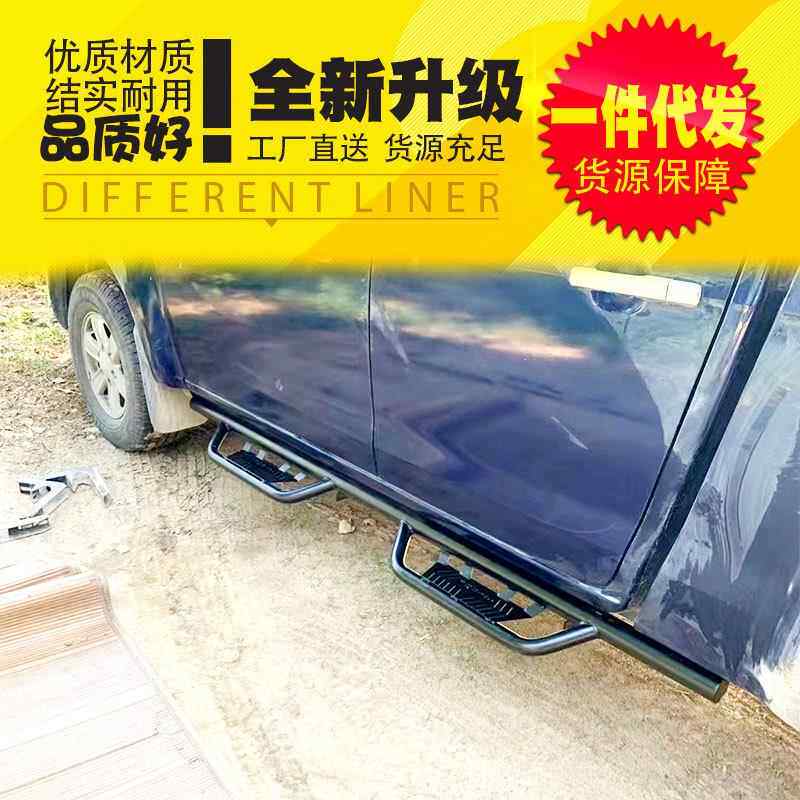 16-23款江西五十铃DMAX瑞迈铃拓皮卡车专用原车孔踏板双杠改装件