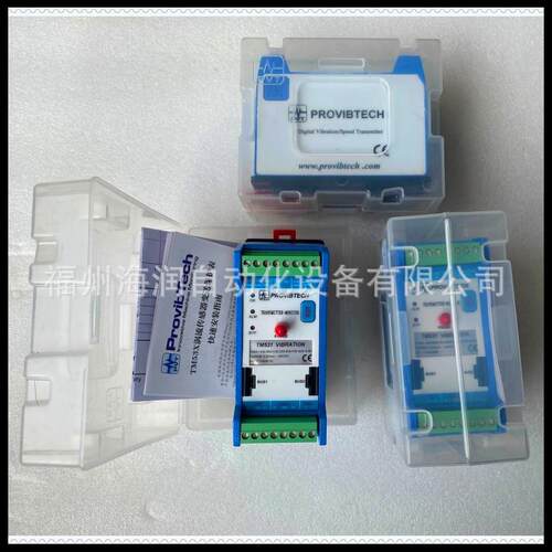 TM531-A00-B00-C02-D00-E00-F01-G00-IO-M1 ProvibTech 派利斯