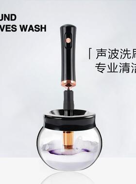 正品欧阳娜娜同款COS化妆刷清洗器懒人电动10秒甩干 干洗刷神器
