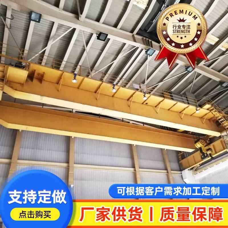 10吨双梁起重机车间仓库用桥式行车无线遥控LH葫芦式双梁起重机