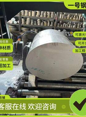 供应HT150 HT200 HT300球墨铸铁QT450-10 FCD450钢板 圆钢