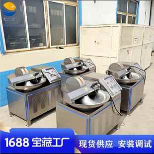 丸子斩拌机 食品厂多功能制品斩豆拌 自动商用千页腐624斩机拌设