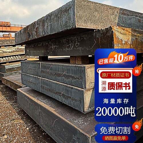 Q355钢板激光切割A36钢板厂家NM500耐磨板切割65Mn13钢板定制