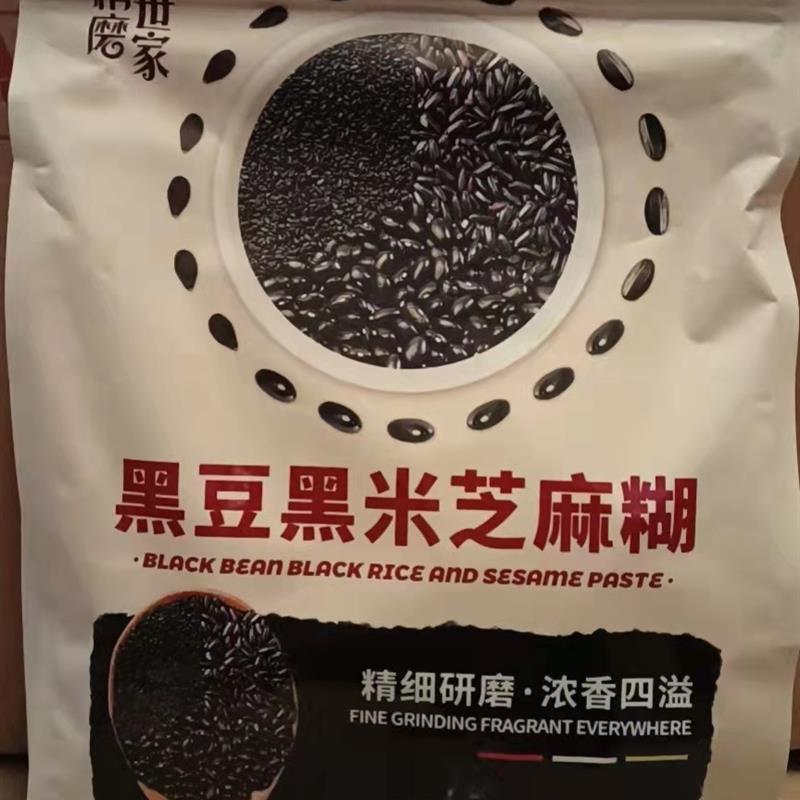 精磨世家黑芝麻糊核桃高钙芝麻糊黑豆黑米芝麻糊中老年芝麻糊560g图片