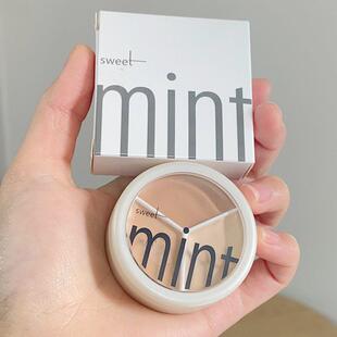 Three color concealer to cover spots三色遮瑕膏遮盖斑点痘痘印