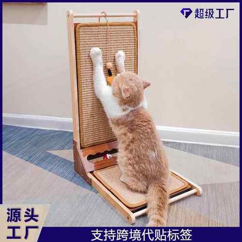 猫抓板不掉屑猫咪狗狗爬梯剑麻大号磨爪保护沙发猫咪玩具宠物用品