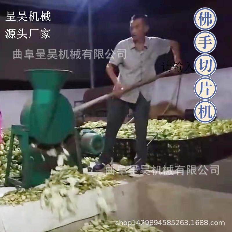 佛手切片机重庆热卖款黄精切片机 厚度可调切片均匀产量高