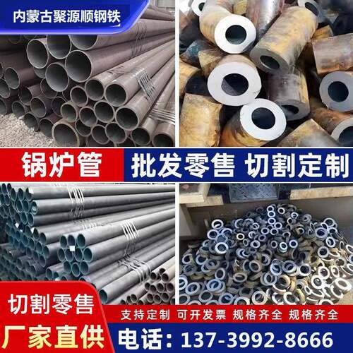压锅炉管12CrMoGr大口径厚壁无缝钢管锅炉厂用合金无缝钢管