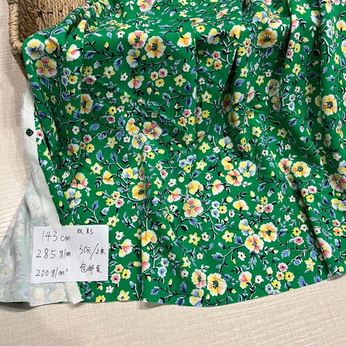 1件包邮发。双面丝光棉rs 绿底小花 秋衣裤料子 2米价格宽度143cm