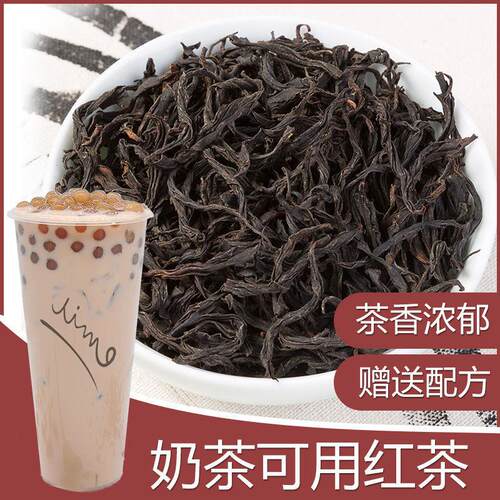 奶茶红茶茶叶配料做的柠檬阿萨姆珍珠厂家直销包邮