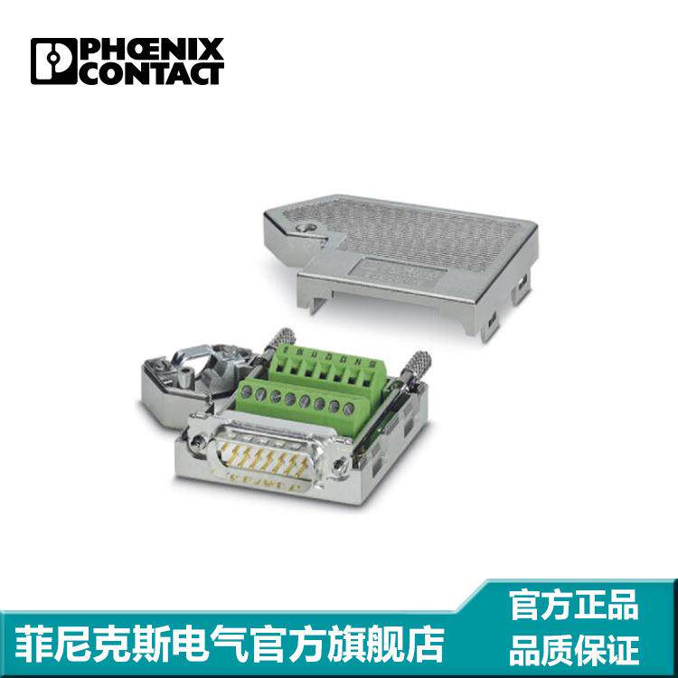 菲尼克斯 D-SUB总线连接器 - SUBCON 15/M-SH - 2761606