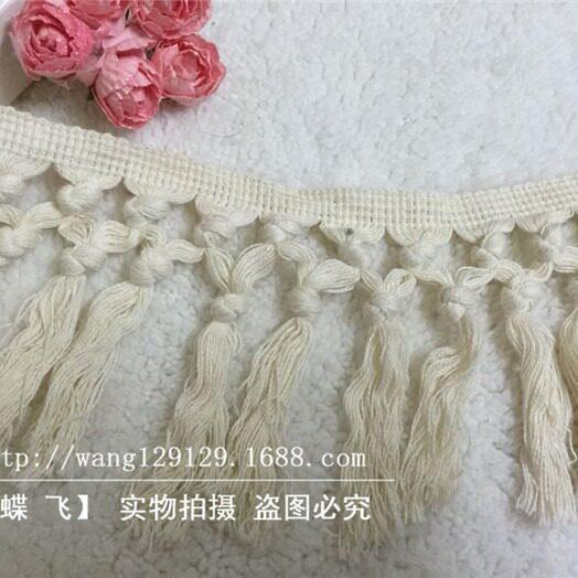 DIY舞台服装辅料拉丁舞流苏花边棉纱棉线打结排须10CM 2个结流须