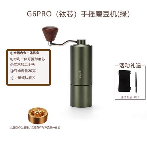欧卡瑞OCAREE手摇磨豆机咖啡豆研磨机家用手磨咖啡机手动磨粉器