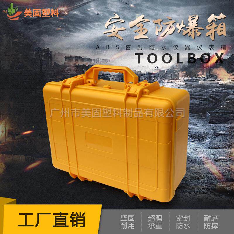 水注塑箱航模舵防机玩具直升机专盒用PP塑料飞遥控RVI机周转箱密
