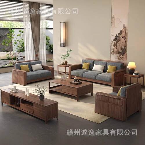 中古风实木高箱收纳黑胡桃木沙发小户型客厅储物冬夏两用组合家具