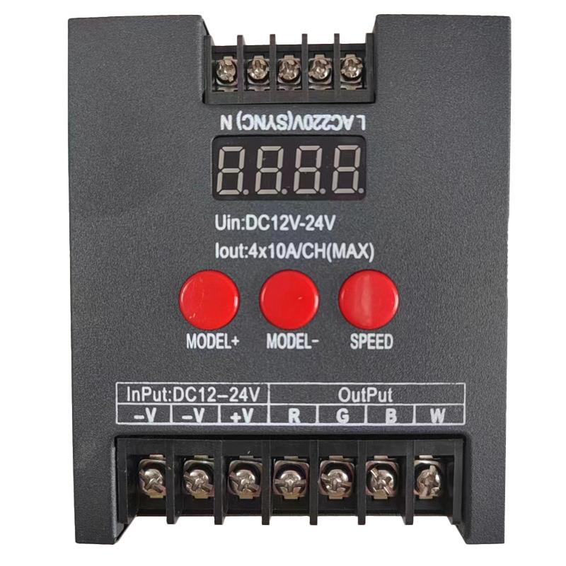 RGBW控制器 交流同步