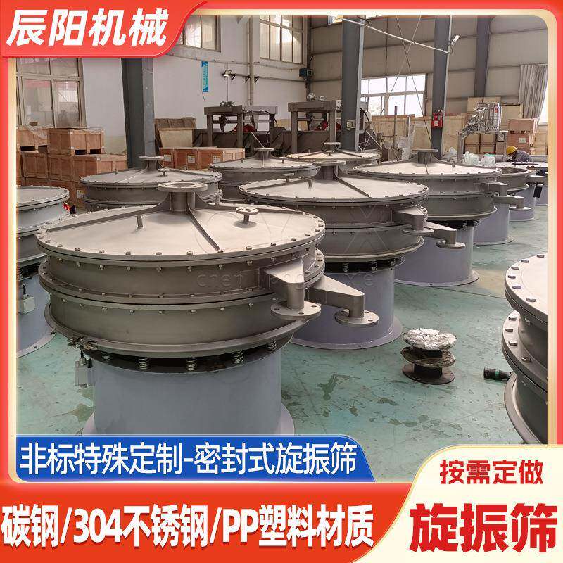 牛粪水不锈钢震动筛养猪场专用猪粪水处理振动筛辰阳猪粪液过滤机