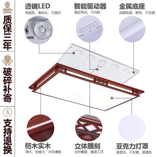 中式客600厅吸d顶长灯方形实木大厅灯le书房房间卧室灯具中国风现