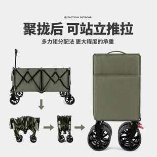 oBe超大号聚拢型2024新款户外营地车购物拉货摆地摊推车野外露营