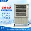 移动工业水冷风机水冷空调网吧环保制冷风机SCF-60Y型低噪音