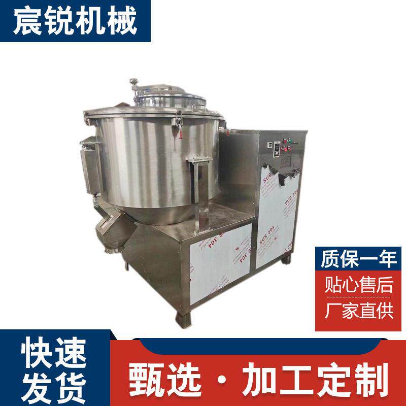 医藕粉立式速混合机设备 食品甜菜速混合机 鸡粉饲料搅拌